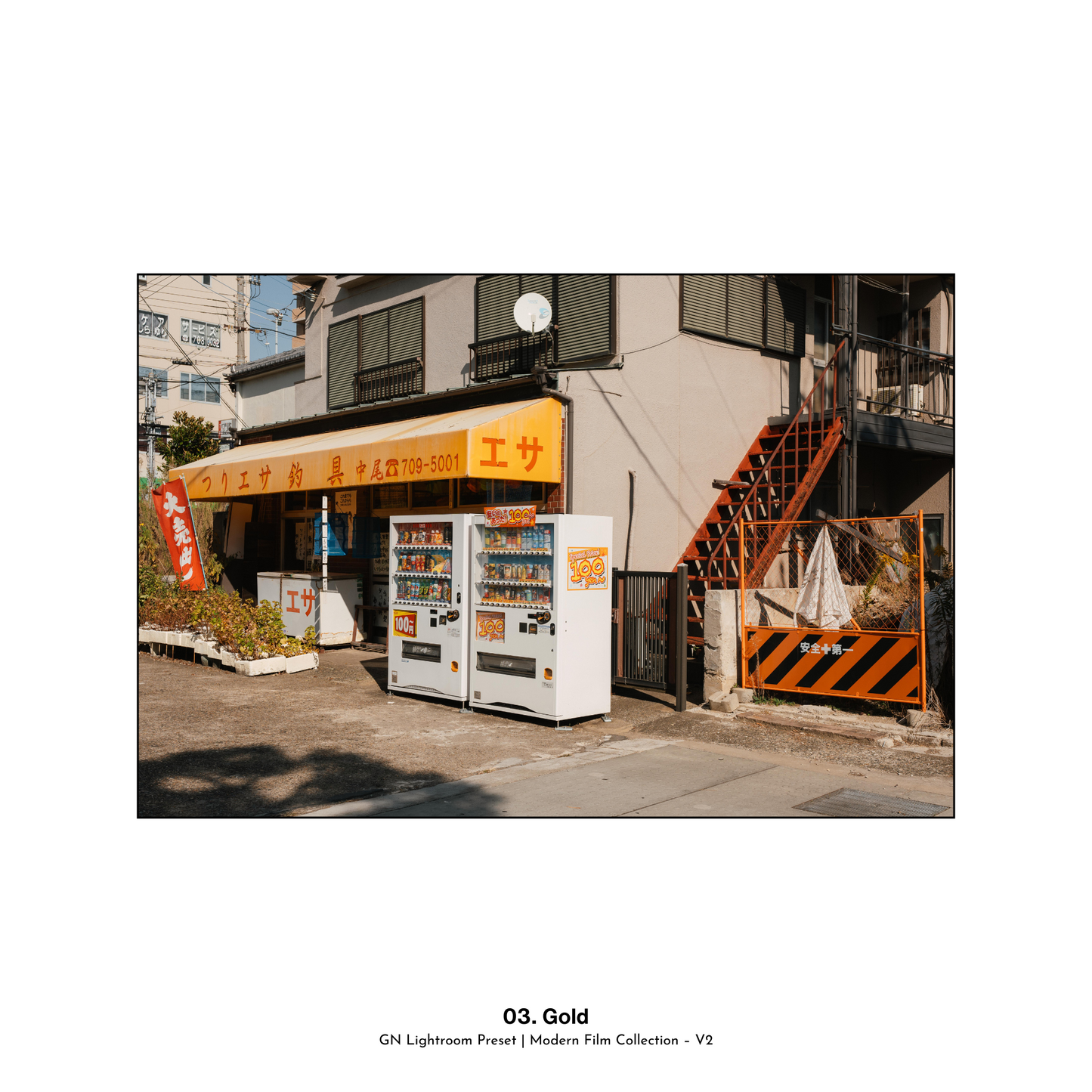 Modern Film Collection – V2