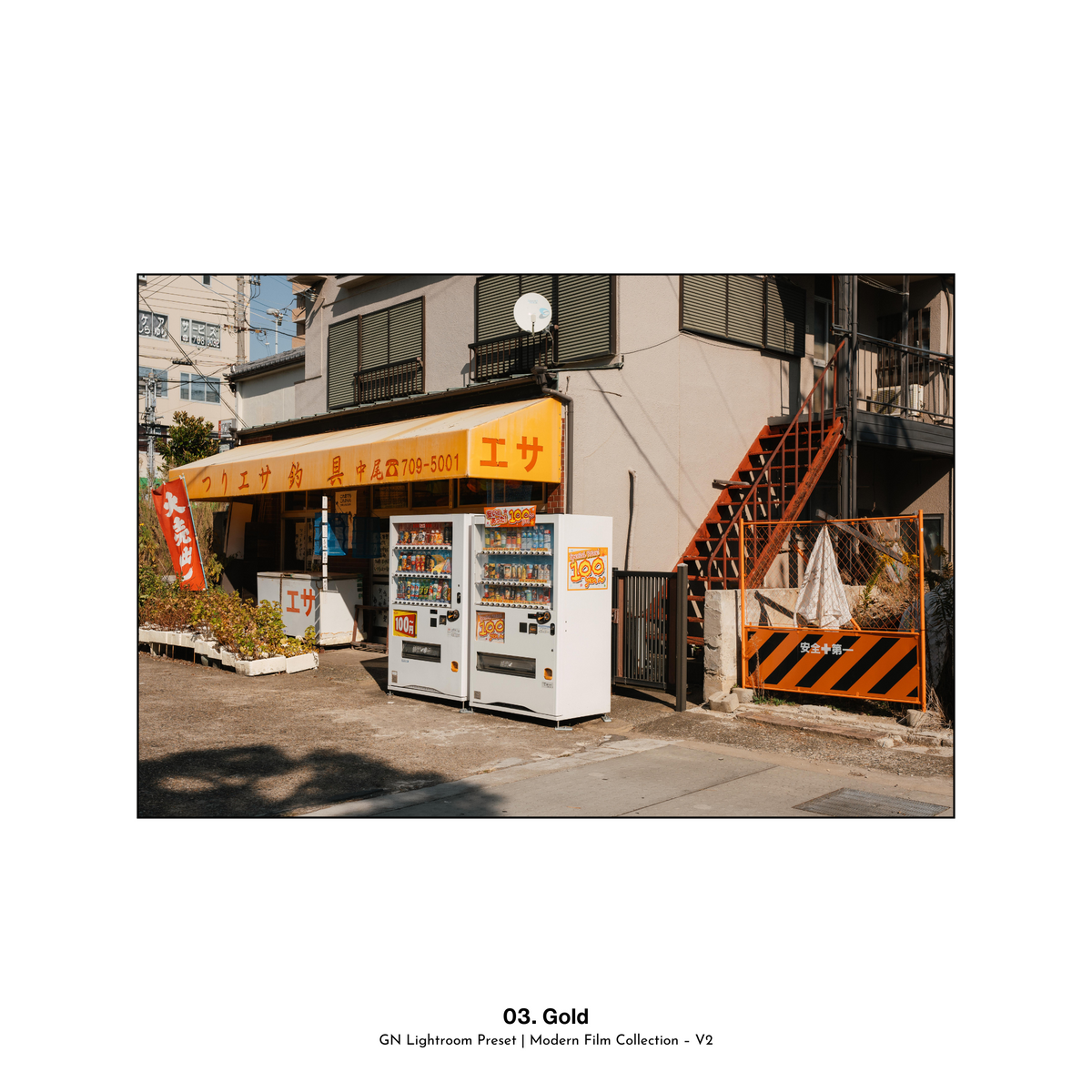 Modern Film Collection – V2